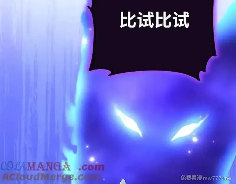 蠢主人你越界了,75 以心换心,第45张