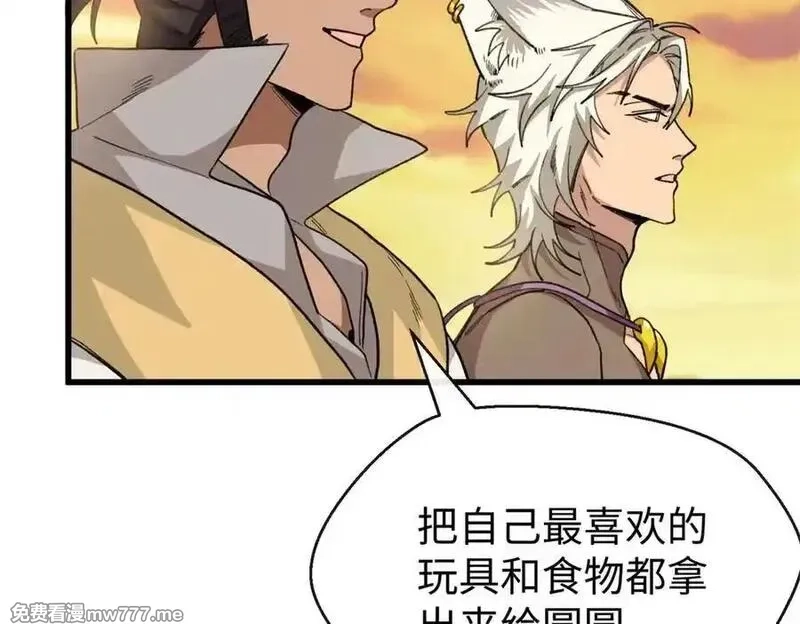 蠢主人你越界了,75 以心换心,第56张