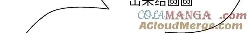 蠢主人你越界了,75 以心换心,第57张