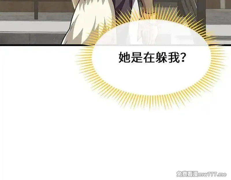 蠢主人你越界了,75 以心换心,第68张