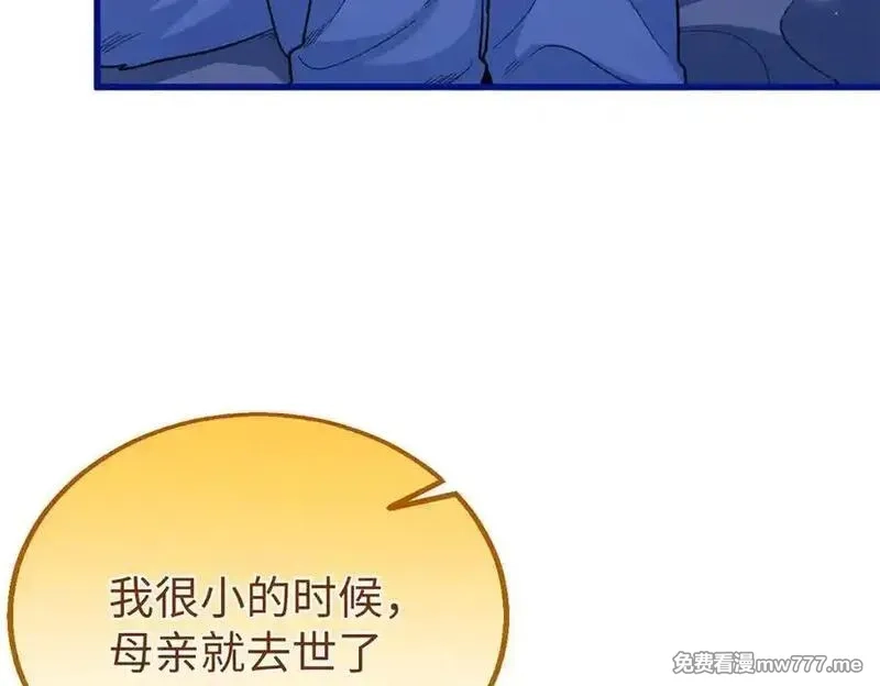 蠢主人你越界了,75 以心换心,第76张