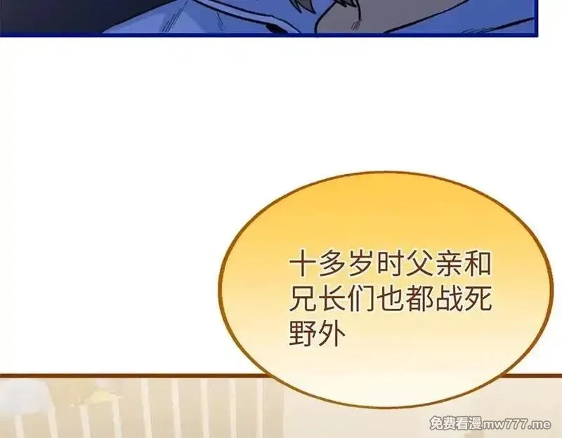 蠢主人你越界了,75 以心换心,第79张