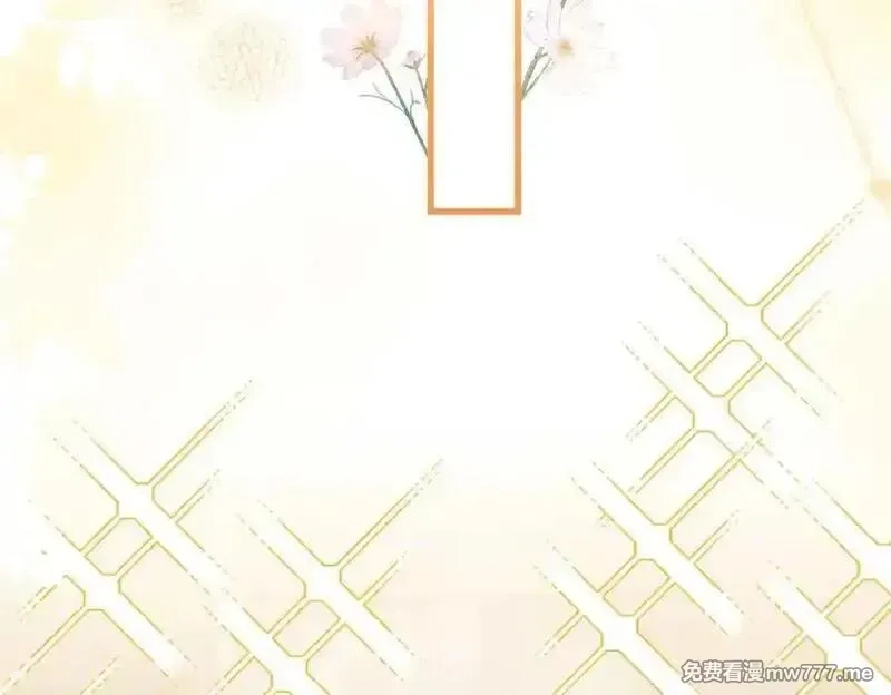 蠢主人你越界了,80 与熊垚独处,第94张