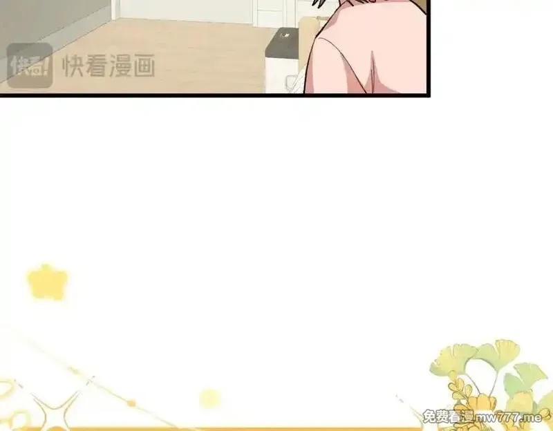 蠢主人你越界了,91 你别后悔！,第102张