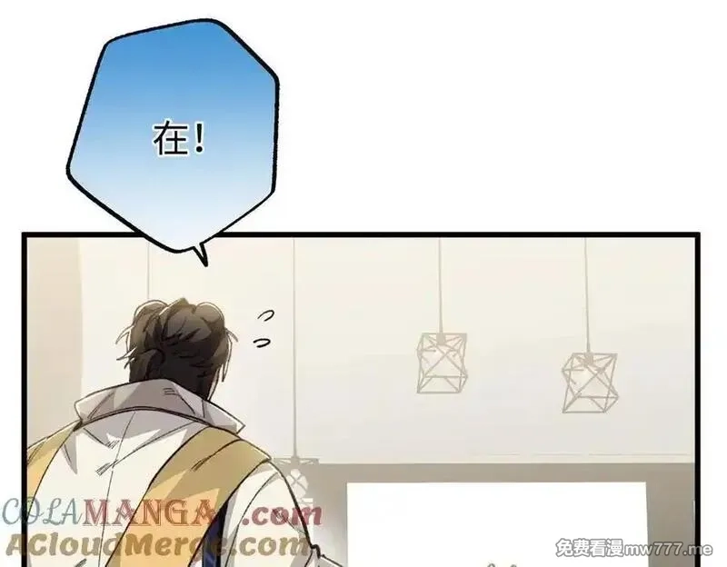 蠢主人你越界了,91 你别后悔！,第25张