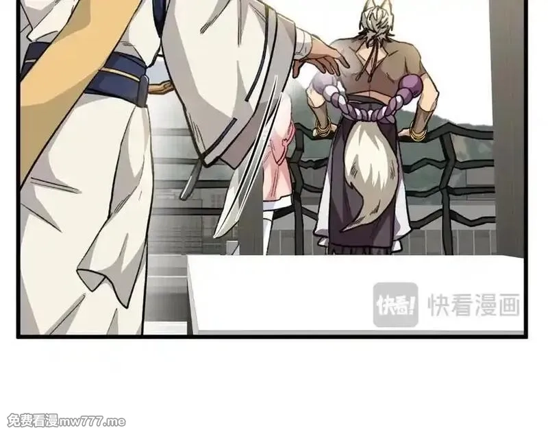 蠢主人你越界了,91 你别后悔！,第26张