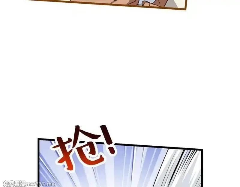 蠢主人你越界了,91 你别后悔！,第35张