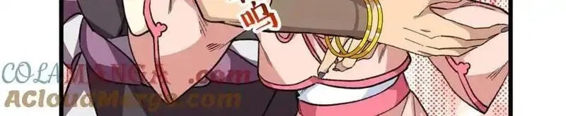 蠢主人你越界了,91 你别后悔！,第53张