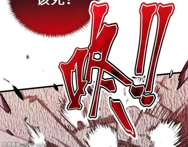 蠢主人你越界了,91 你别后悔！,第84张