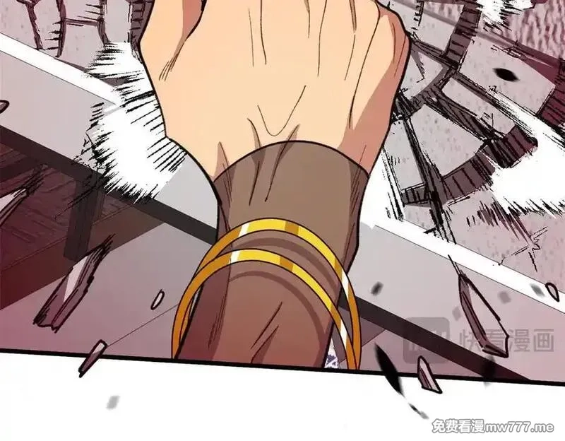 蠢主人你越界了,91 你别后悔！,第86张