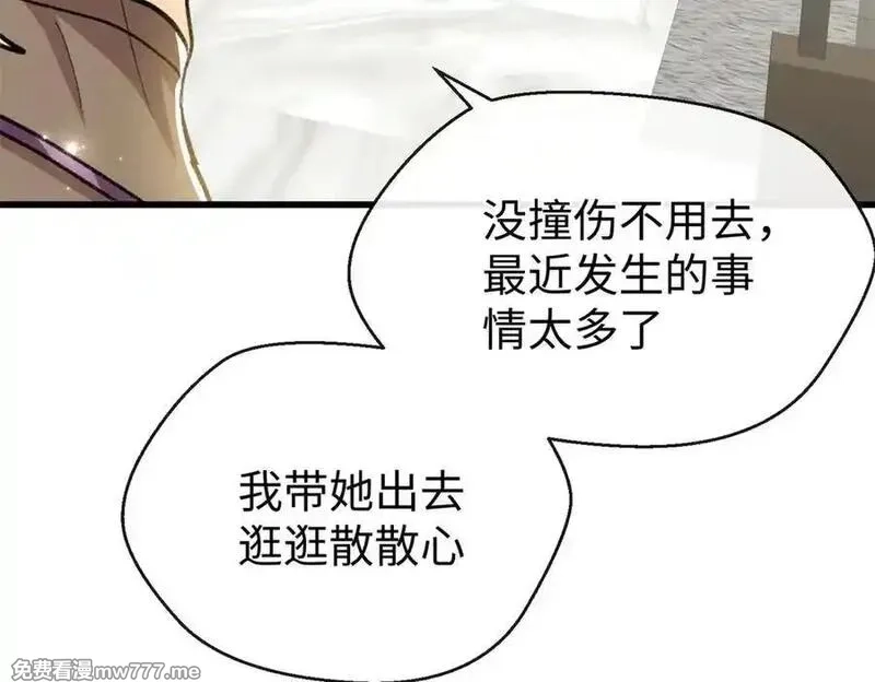 蠢主人你越界了,85 不喜欢要说出来,第10张