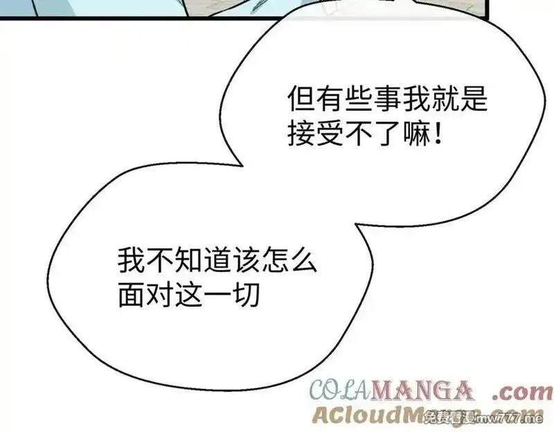 蠢主人你越界了,85 不喜欢要说出来,第101张
