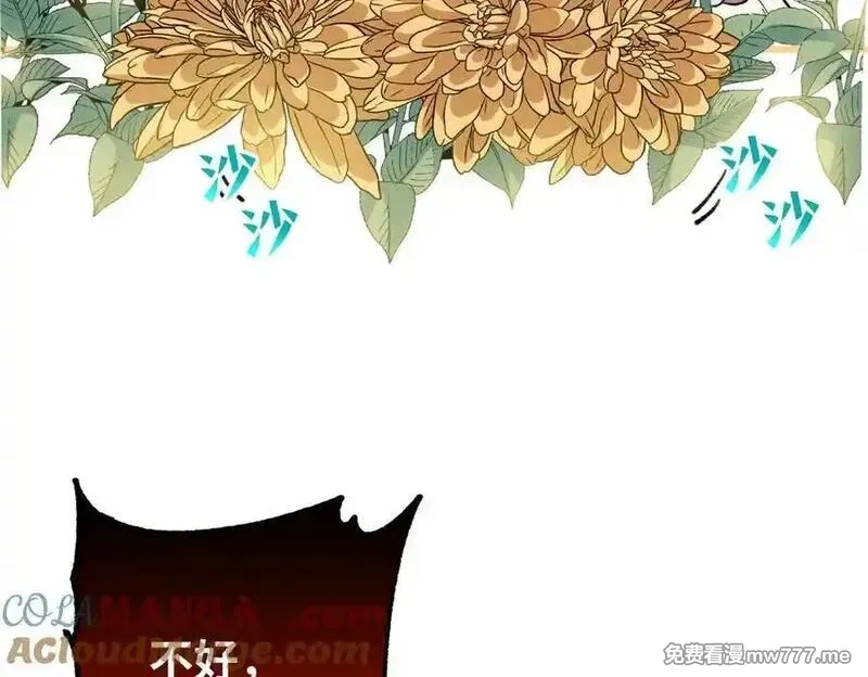 蠢主人你越界了,85 不喜欢要说出来,第121张