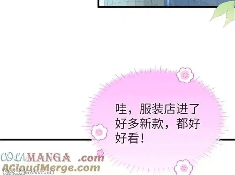 蠢主人你越界了,85 不喜欢要说出来,第13张
