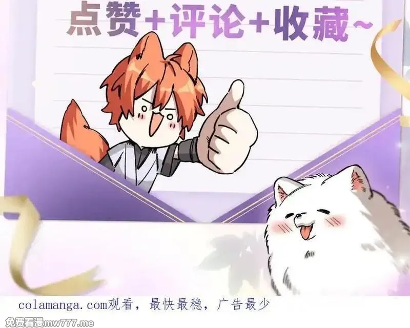 蠢主人你越界了,85 不喜欢要说出来,第131张