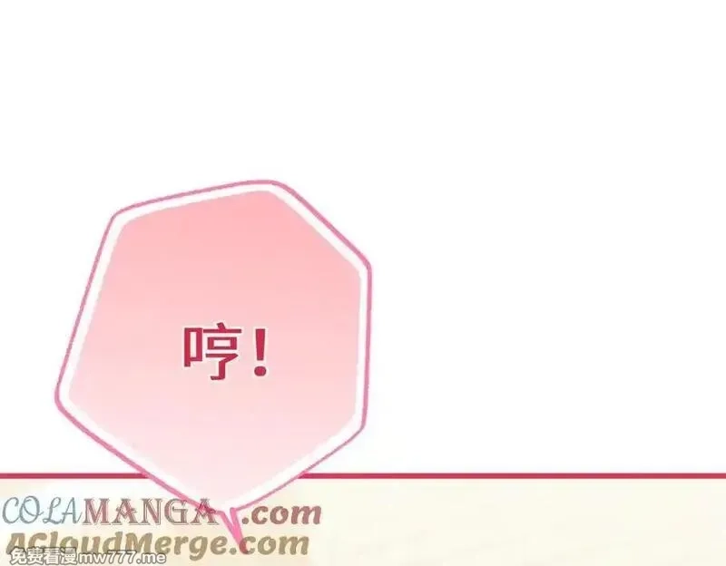 蠢主人你越界了,85 不喜欢要说出来,第21张