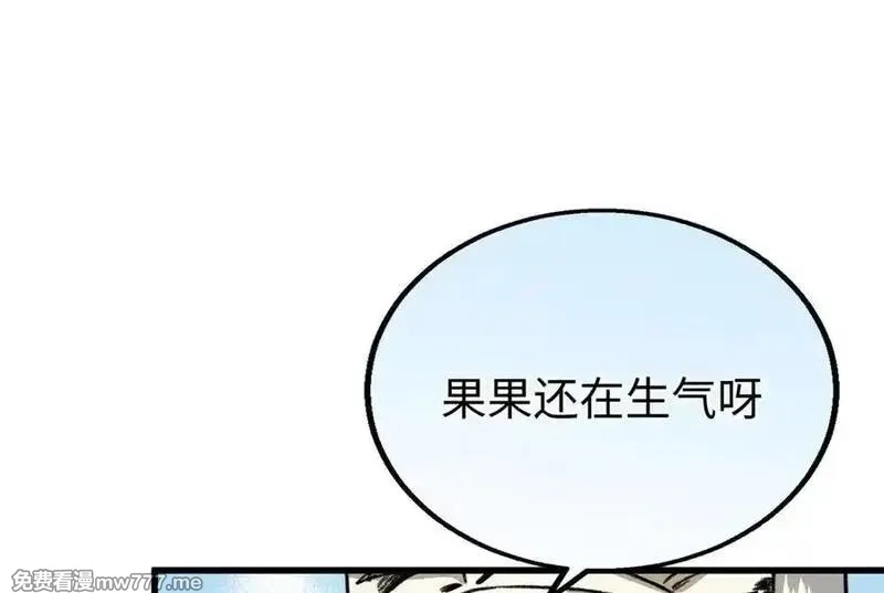蠢主人你越界了,85 不喜欢要说出来,第24张