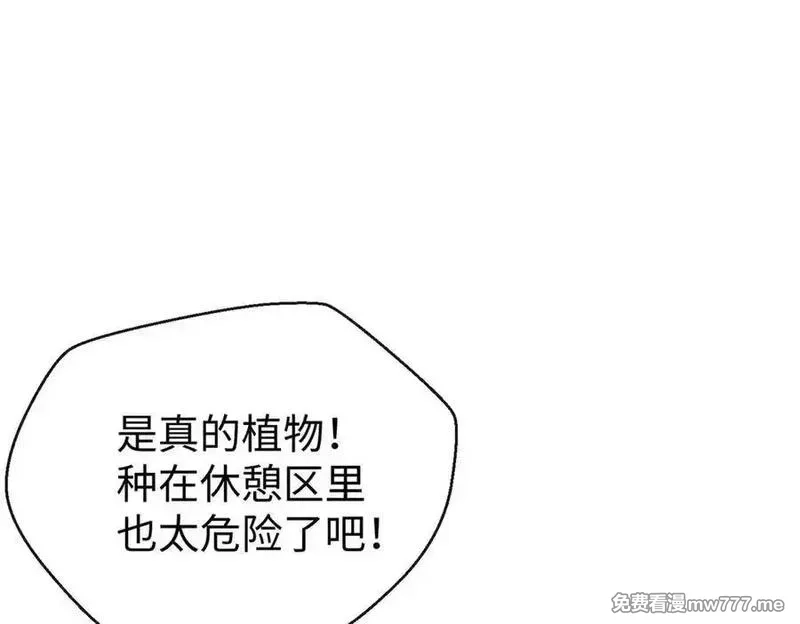 蠢主人你越界了,85 不喜欢要说出来,第39张