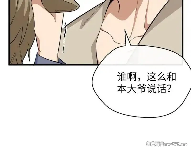 蠢主人你越界了,85 不喜欢要说出来,第56张