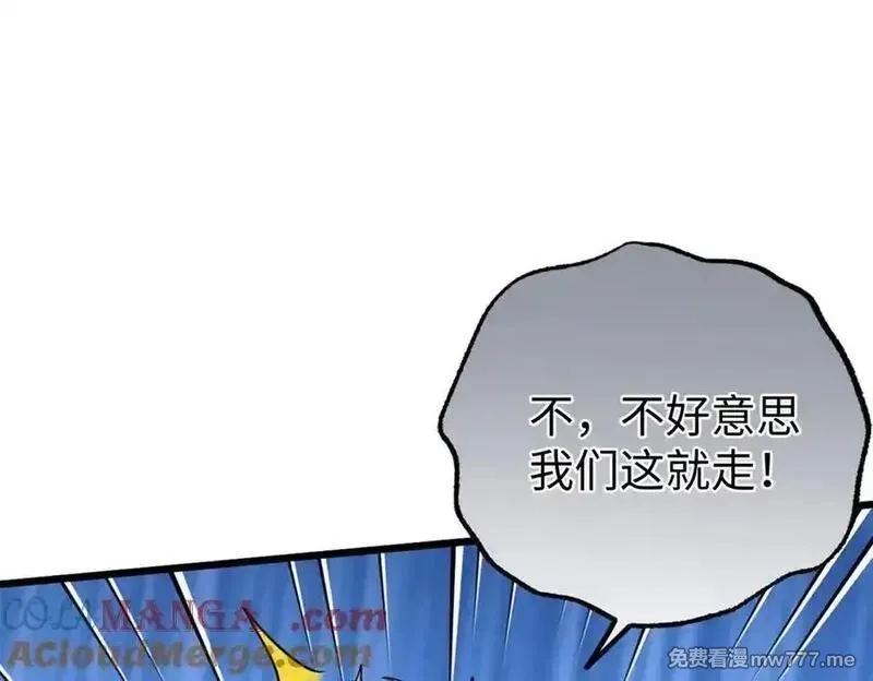 蠢主人你越界了,85 不喜欢要说出来,第61张