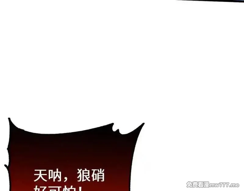 蠢主人你越界了,85 不喜欢要说出来,第64张