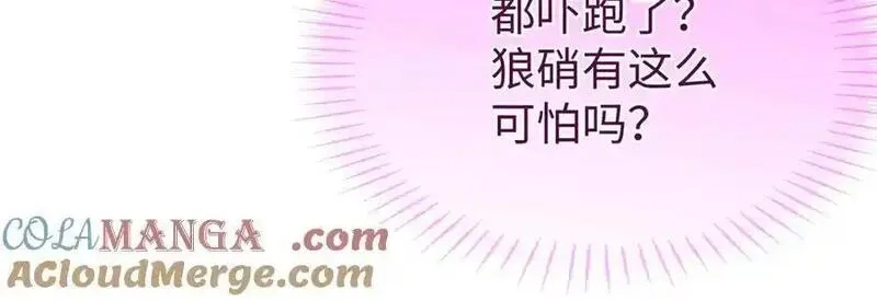 蠢主人你越界了,85 不喜欢要说出来,第69张