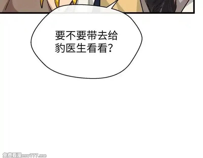 蠢主人你越界了,85 不喜欢要说出来,第7张
