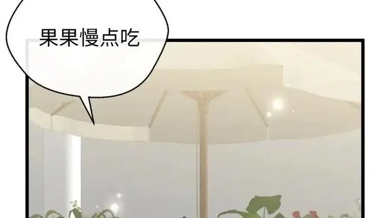 蠢主人你越界了,85 不喜欢要说出来,第71张