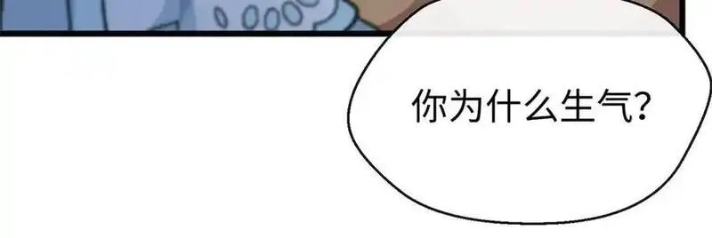 蠢主人你越界了,85 不喜欢要说出来,第79张