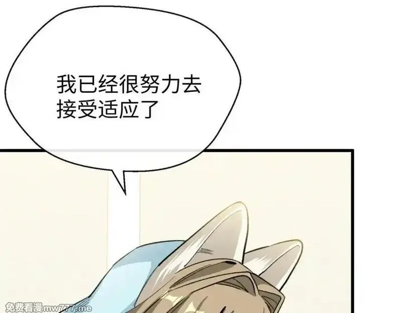 蠢主人你越界了,85 不喜欢要说出来,第98张