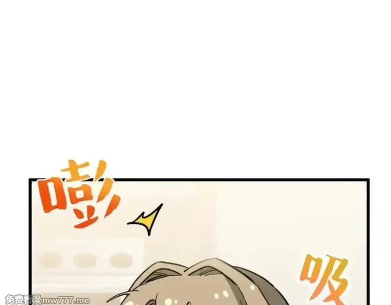 蠢主人你越界了,68 偷食生果,第14张