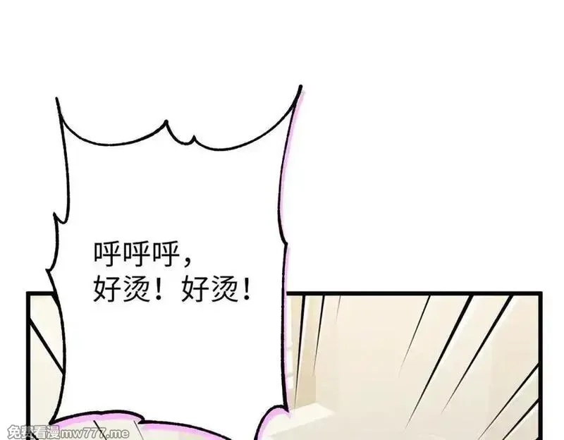 蠢主人你越界了,68 偷食生果,第26张