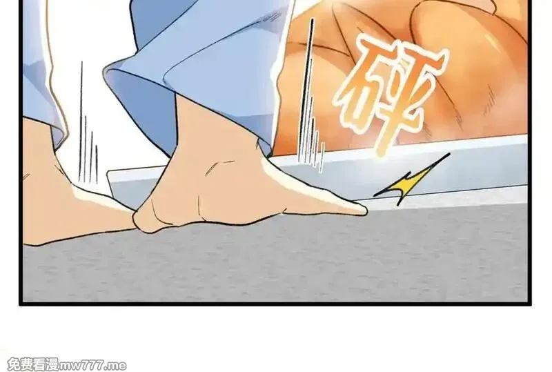 蠢主人你越界了,68 偷食生果,第36张