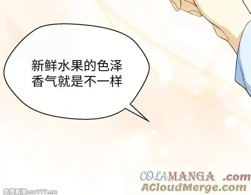 蠢主人你越界了,68 偷食生果,第85张