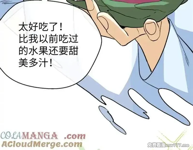 蠢主人你越界了,68 偷食生果,第93张