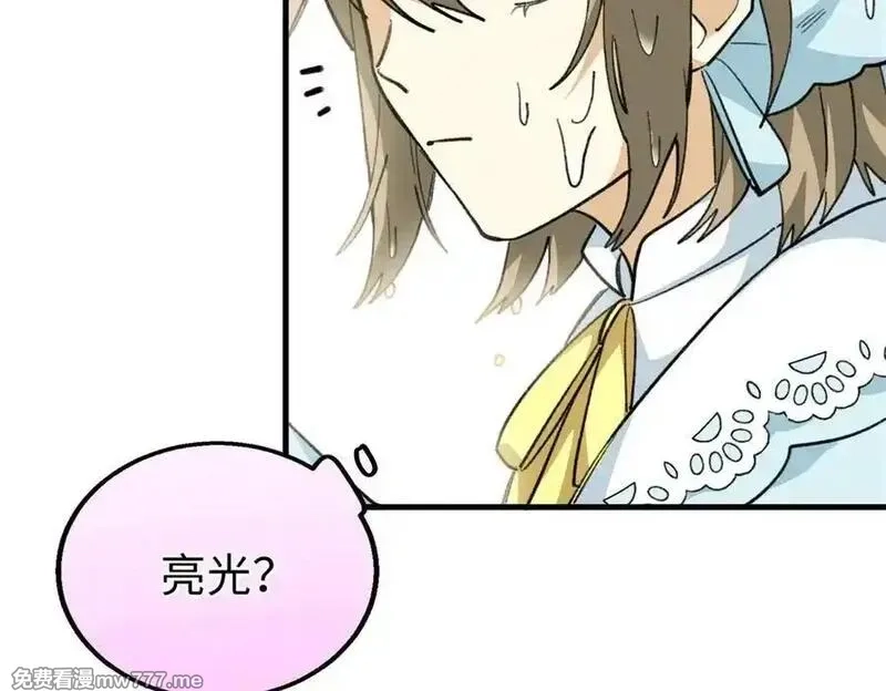 蠢主人你越界了,86 祭祀危机,第119张