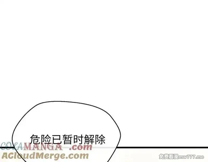 蠢主人你越界了,86 祭祀危机,第5张