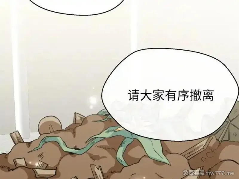 蠢主人你越界了,86 祭祀危机,第6张