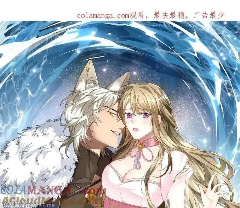 蠢主人你越界了,83 再次尝试,第1张