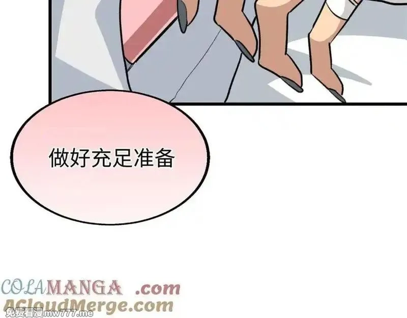 蠢主人你越界了,83 再次尝试,第25张