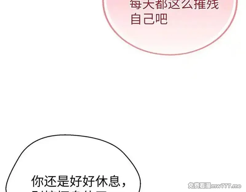 蠢主人你越界了,83 再次尝试,第39张