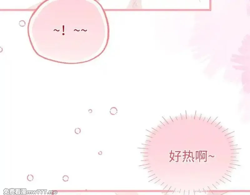 蠢主人你越界了,83 再次尝试,第59张