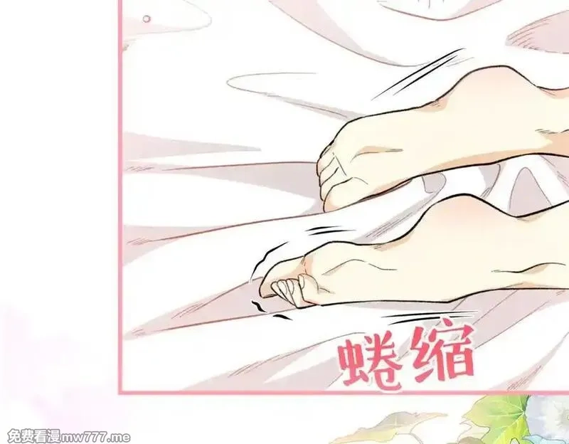 蠢主人你越界了,83 再次尝试,第60张