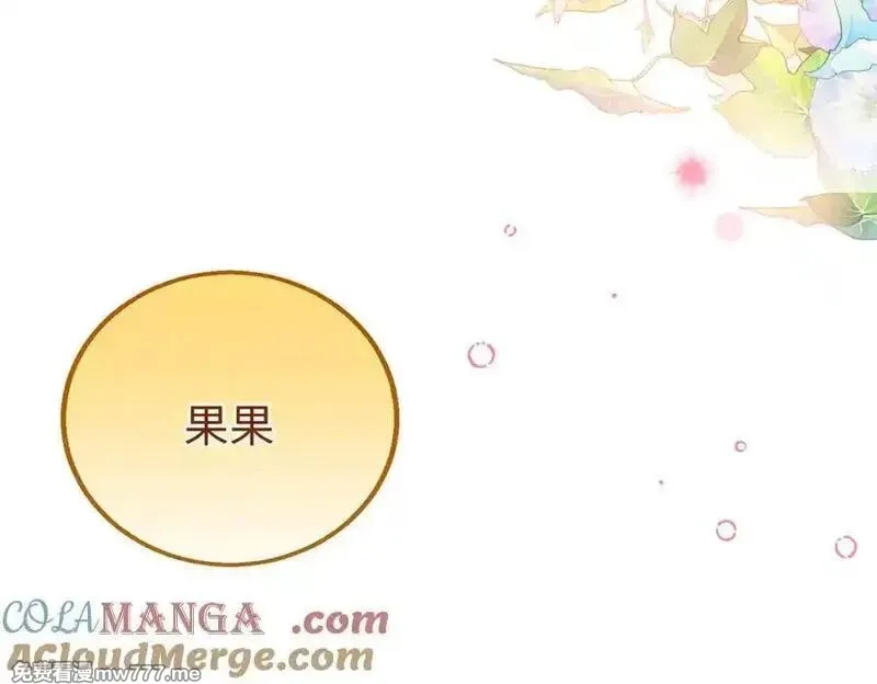 蠢主人你越界了,83 再次尝试,第65张
