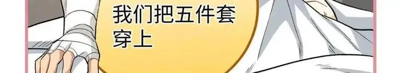 蠢主人你越界了,83 再次尝试,第75张