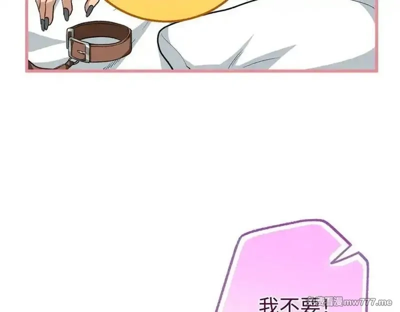 蠢主人你越界了,83 再次尝试,第76张