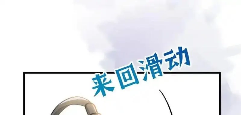 蠢主人你越界了,94 果果怀孕了,第58张