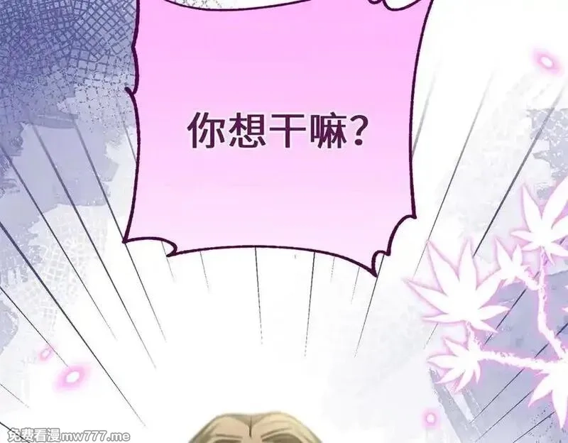 蠢主人你越界了,82 床上五件套,第107张