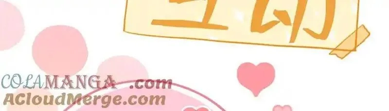 蠢主人你越界了,82 床上五件套,第121张
