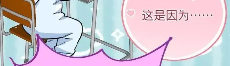 蠢主人你越界了,82 床上五件套,第124张